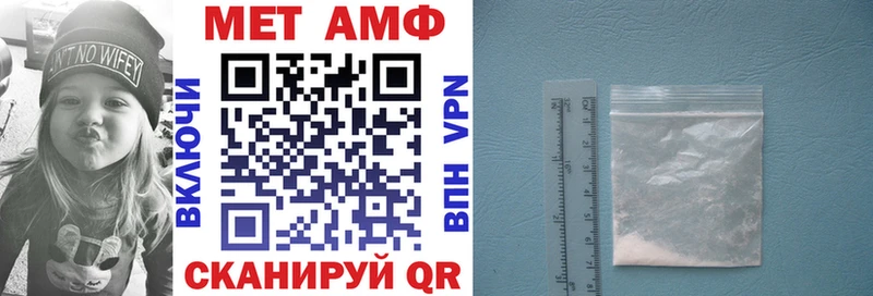 Амфетамин 98%  ссылка на мегу как войти  Красноперекопск  закладки 