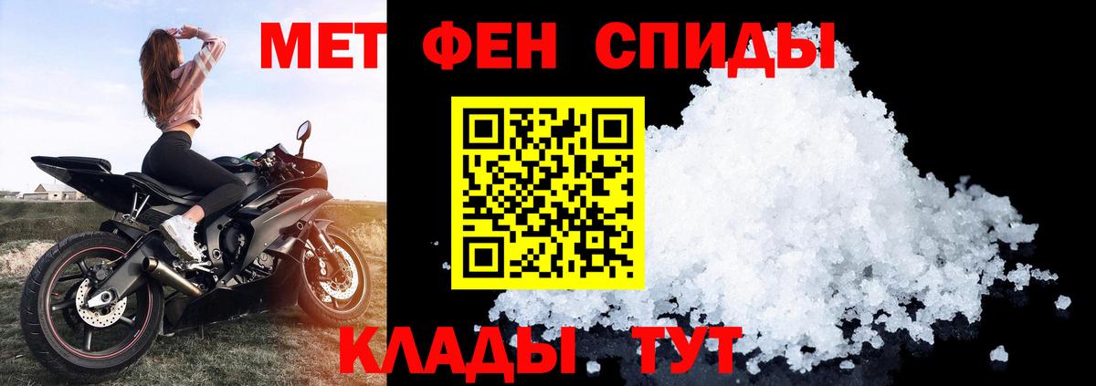 Amphetamine 97% Красноперекопск
