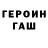 Кетамин ketamine PaulDark777