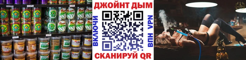 Cannafood конопля OMG рабочий сайт Красноперекопск