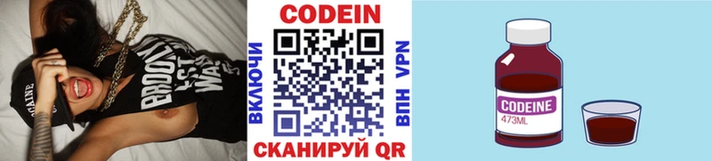 нарко площадка телеграм  Красноперекопск  Кодеиновый сироп Lean напиток Lean (лин)  hydra вход 