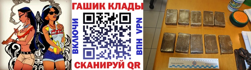 Гашиш AMNESIA HAZE площадка телеграм Красноперекопск
