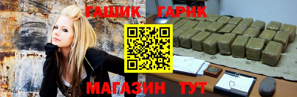 Гашиш 40% ТГК Красноперекопск