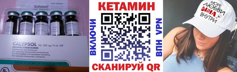 купить наркотики цена  Красноперекопск  КЕТАМИН VHQ 