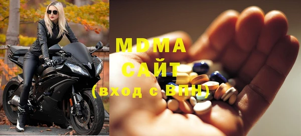 кокаин Абаза
