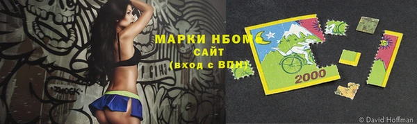 кокаин Абаза