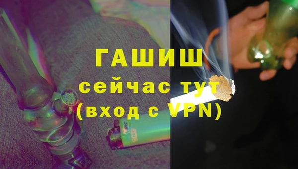 кокаин VHQ Абдулино