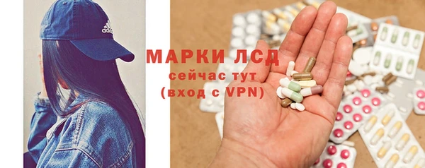mix Рославль