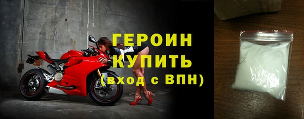 кокаин VHQ Абдулино