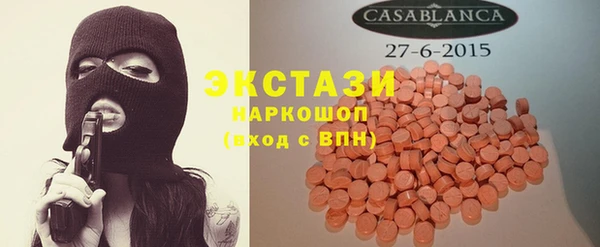 кокаин Абаза