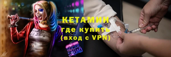 кокаин VHQ Абдулино