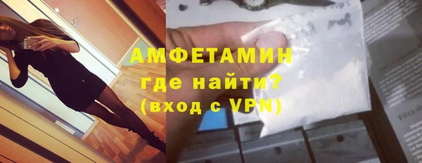 кокаин VHQ Абдулино
