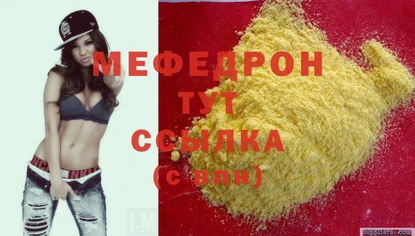 кокаин Абаза