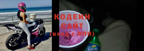 кокаин Абаза