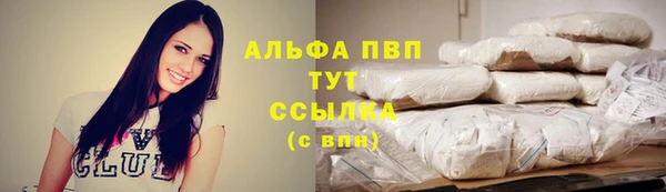 кокаин Абаза