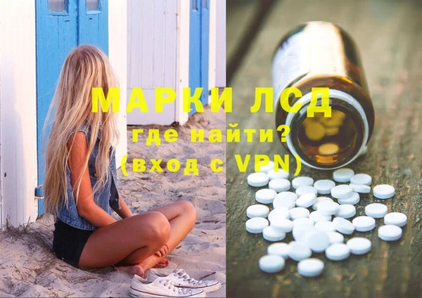 кокаин VHQ Абдулино