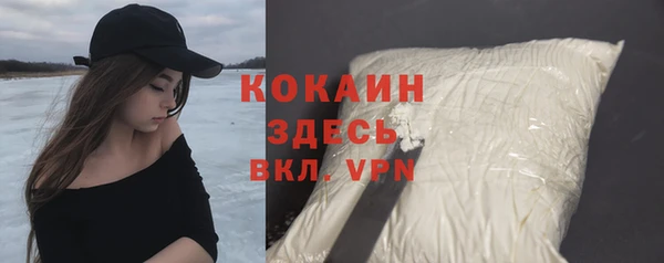 mix Рославль