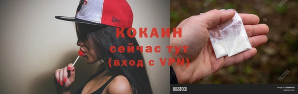 наркотики Абинск