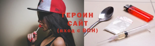 кокаин Абаза