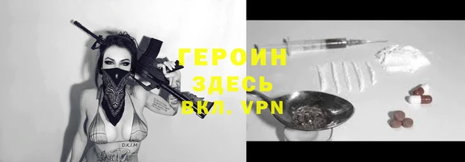 не бодяженный Россошь