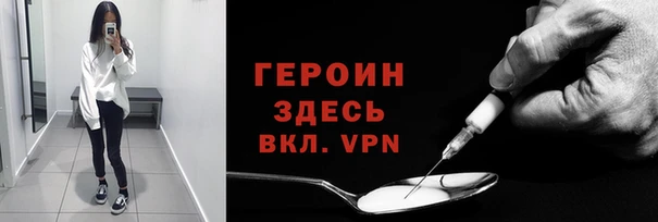 наркотики Абинск