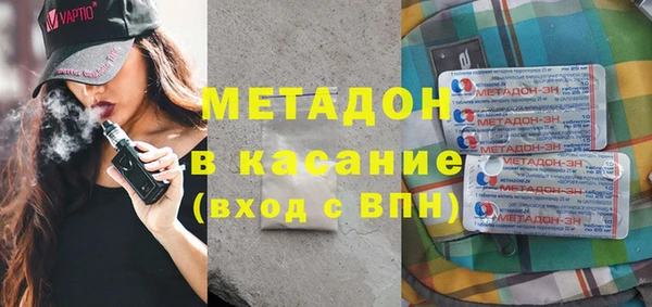 кокаин VHQ Абдулино