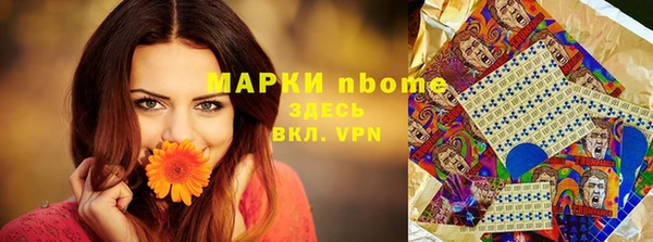 кокаин VHQ Абдулино