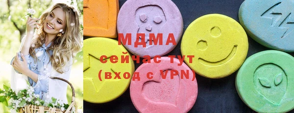 кокаин Абаза