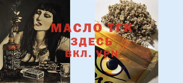 кокаин Абаза