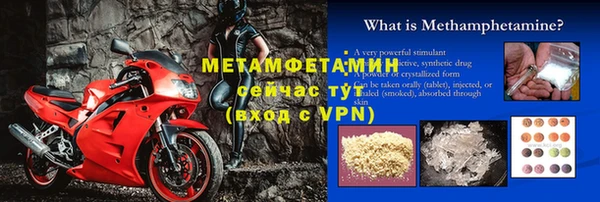 кокаин VHQ Абдулино