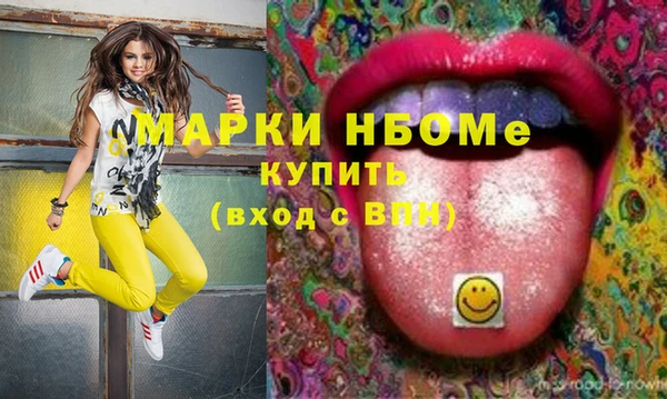 наркотики Абинск