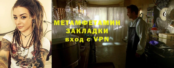 кокаин Абаза