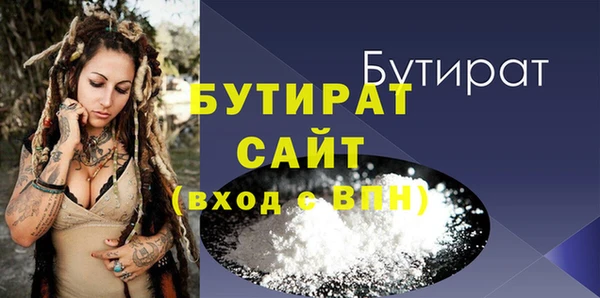 кокаин VHQ Абдулино
