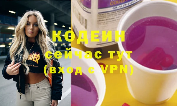 кокаин VHQ Абдулино