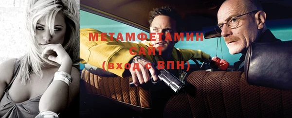 кокаин VHQ Абдулино