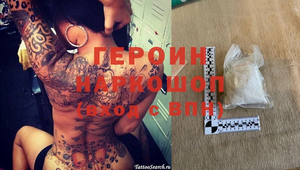 наркотики Абинск