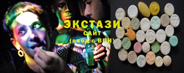 кокаин Абаза