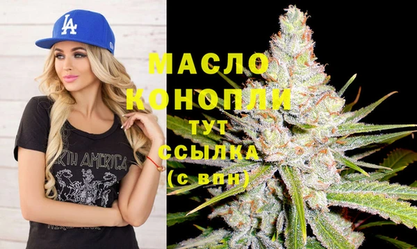 кокаин VHQ Абдулино