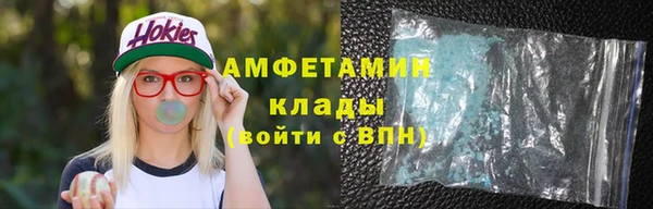кокаин VHQ Абдулино