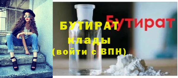 наркотики Абинск