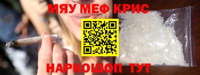 дживик Железноводск