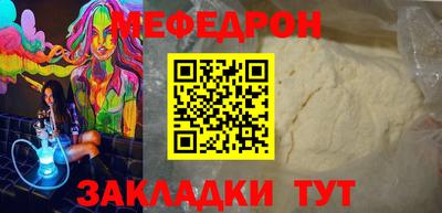 дживик Железноводск