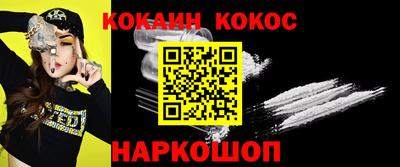 дживик Железноводск