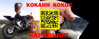 экстази Железногорск