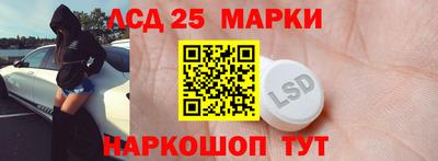 экстази Железногорск