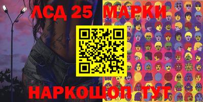 дживик Железноводск