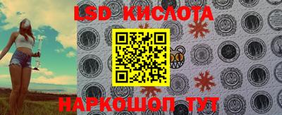 дживик Железноводск