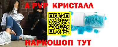 кокаин Ефремов