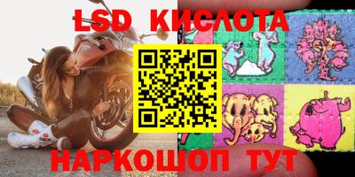 экстази Железногорск