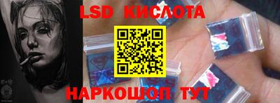 дживик Железноводск